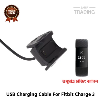 Fitbit Charge 3 High Quality USB Charger Cable Dock For Fitbit Charge 3 Smart Watch